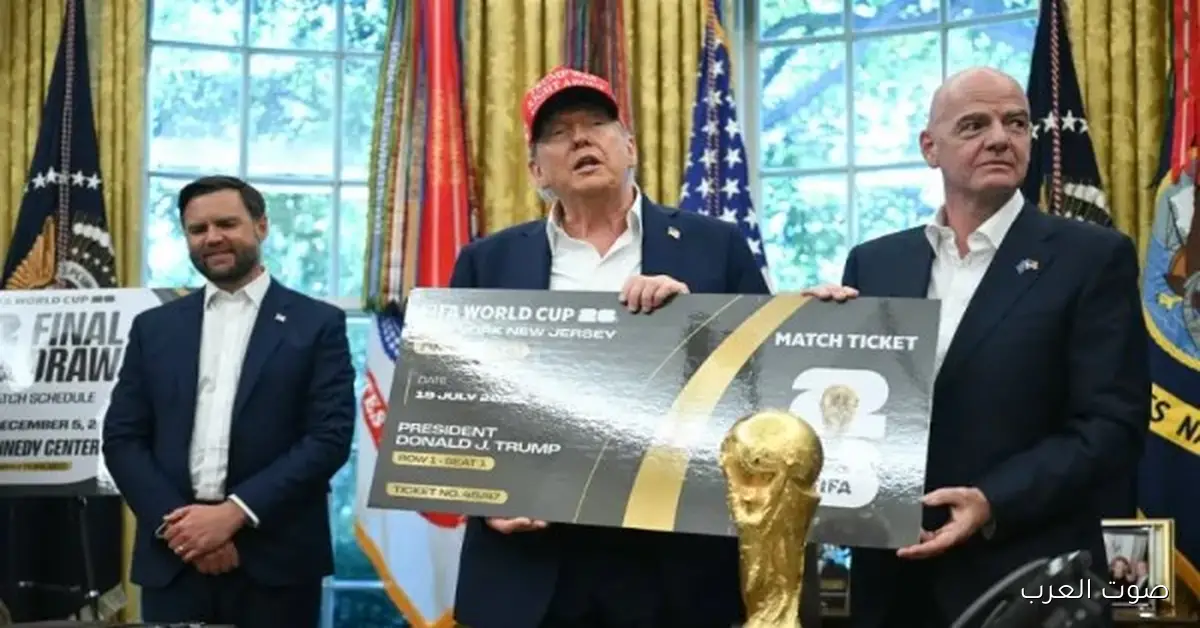 بث مباشر: امتى هيكشفوا عن جدول مباريات كأس العالم 2026