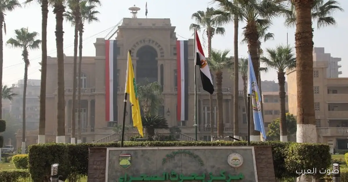 “بحوث الصحراء” تتكلم عن تطوير نظام معلومات للموارد الوراثية النباتية