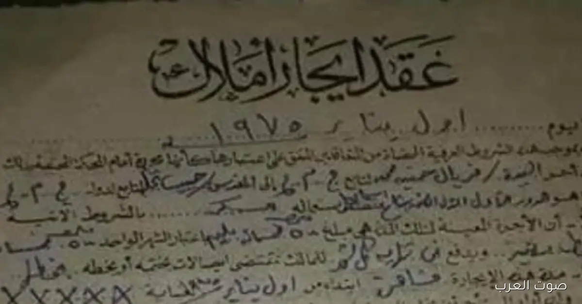 بدأت زيادة الإيجار القديم رسميًا.. اعرف هتدفع كام