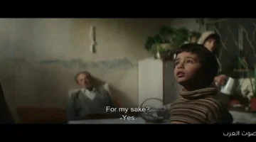 برومو فيلم اللى باقى منك ينزل قبل مهرجان البحر الأحمر