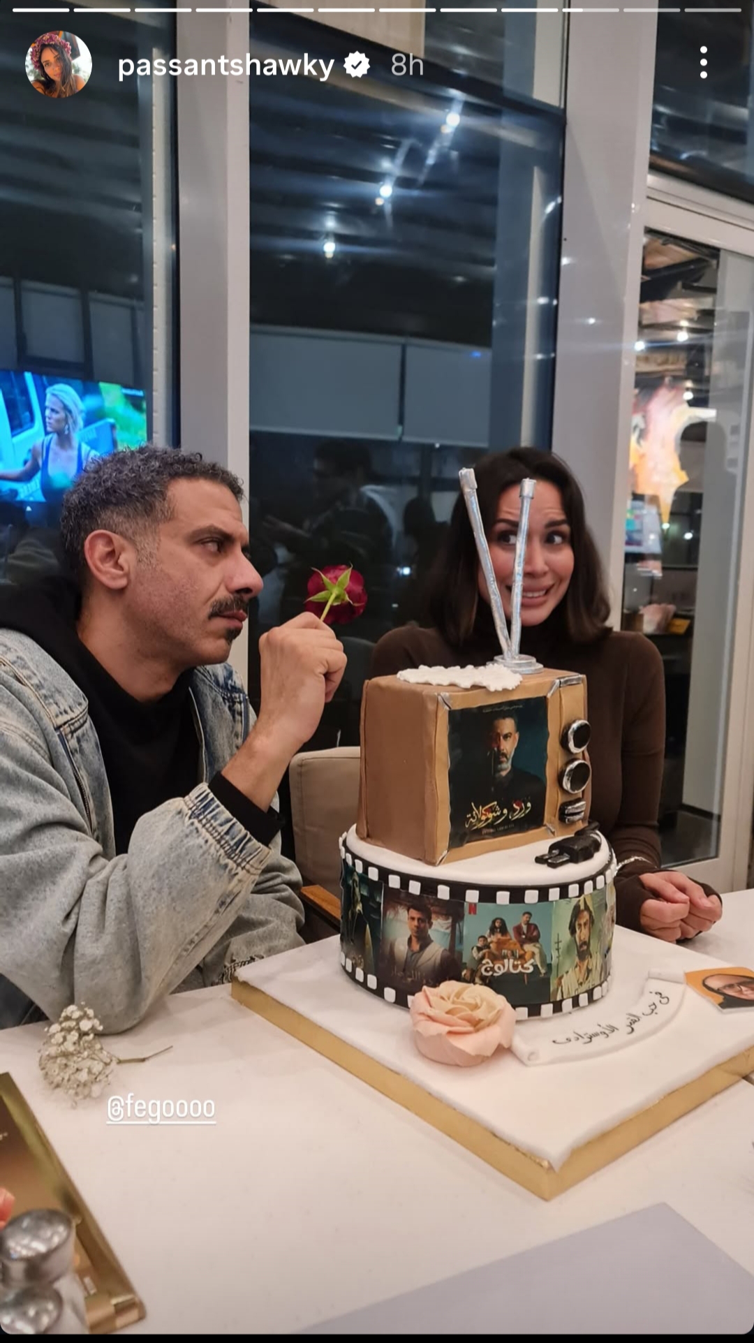 بسنت شوقى تحتفل بعيد ميلاد محمد فراج بحب القمر الأوسترادي