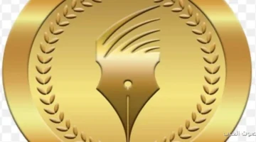 بكرة هيبدأ صرف بدل التدريب والتكنولوجيا في المؤسسات الصحفية القومية