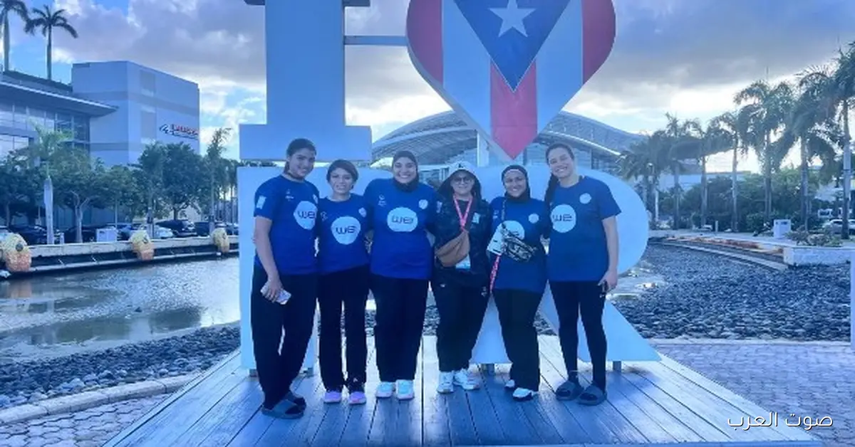 بكرة هيكون افتتاح كأس العالم لكرة السلة الموحدة 3×3 في بورتوريكو 2025