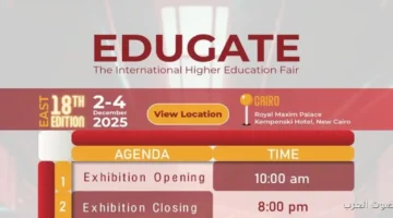 بمناسبة جامعة عين شمس بدأ الملتقى الدولي للتعليم العالي في