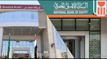 تفاصيل عطل البنك الاهلي المصري وبنك مصر ومنع التحويلات المالية 18 بنك مصر والاهلي