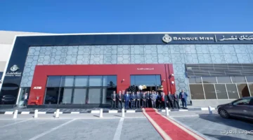 بنك مصر يفتتح فرع جديد في مطار القاهرة