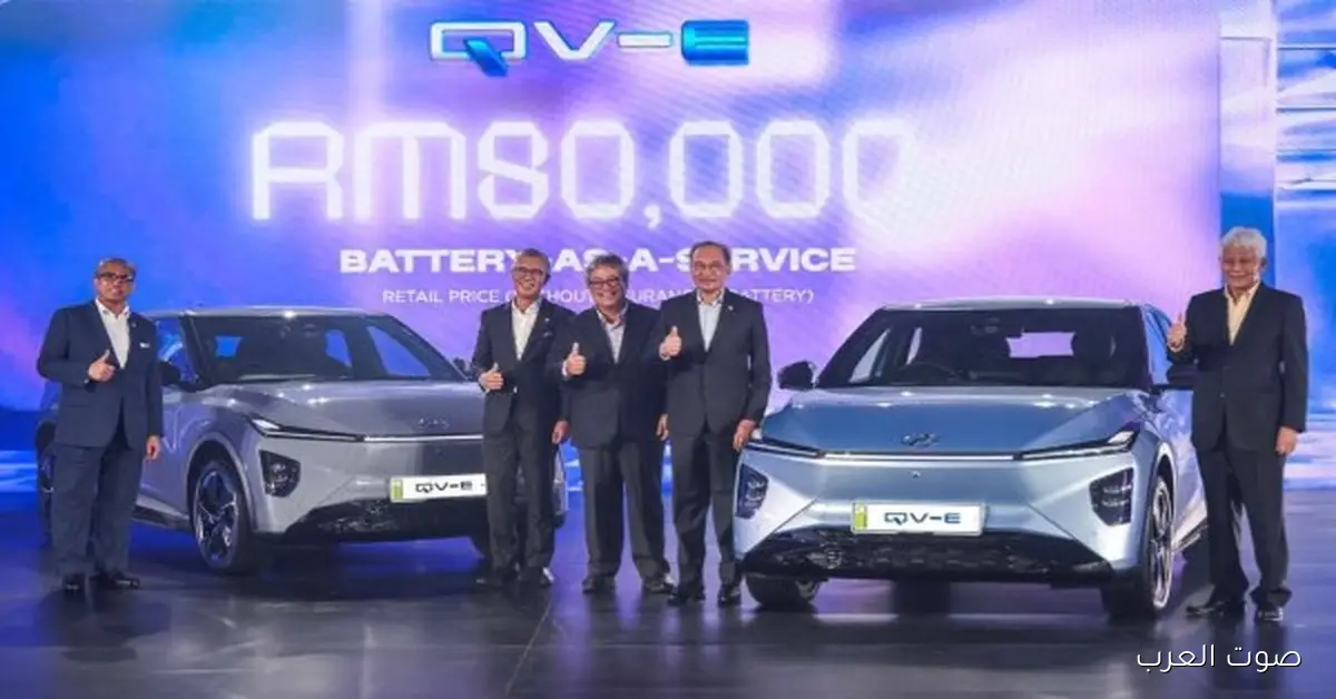 بيرودوا الماليزية تطلق أول سيارة كهربائية ليها