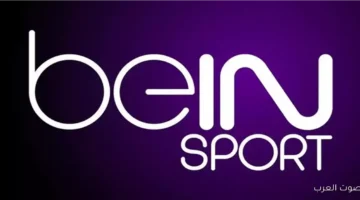 تردد قناة beIN SPORTS 1