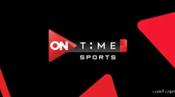 تردد قناة أون تايم سبورت 2025