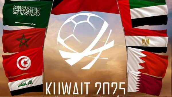 كأس العرب لمنتخبات اليد بالكويت