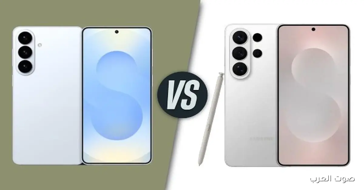 تسريب مواصفات Galaxy S26 Ultra يكشف عن تقنيات جديدة وأداء مميز