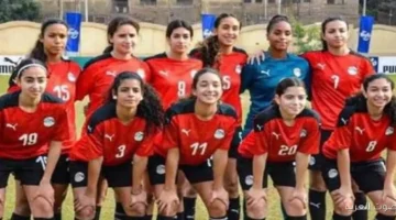 تشكيل منتخب مصر للشابات في نهائي بطولة شمال أفريقيا تحت