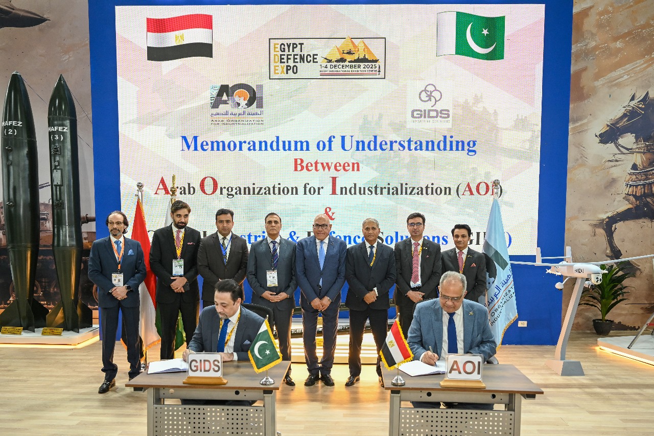 صورة من توقيع المذكرة