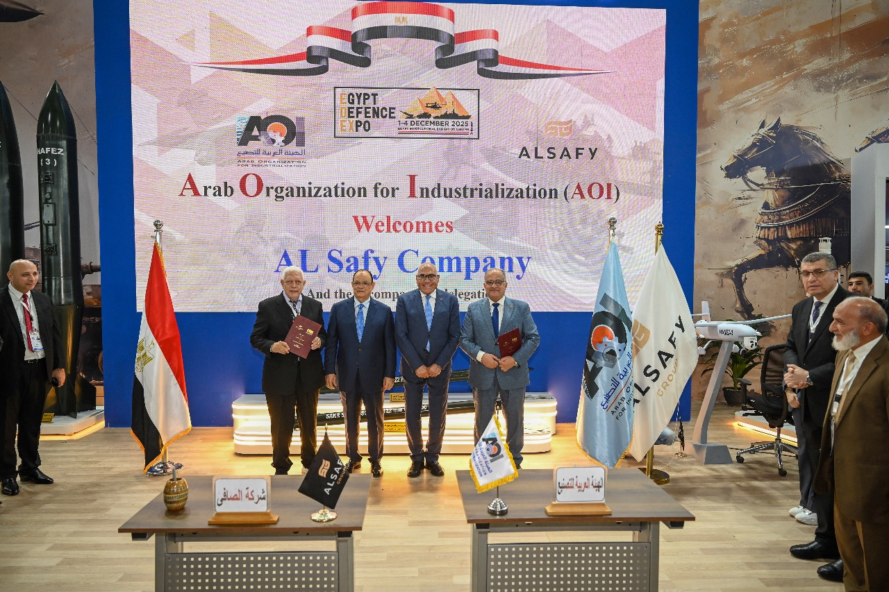 توقيع مذكرة التفاهم