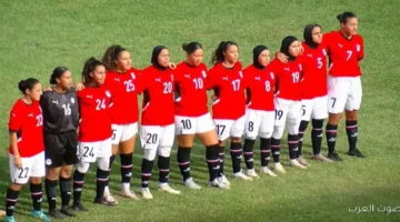 تغيير موعد ماتش منتخب الناشئات مع المغرب في نهائي دورة