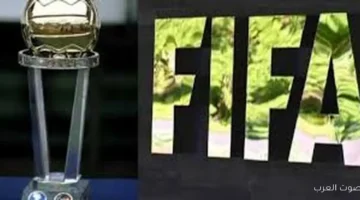 تقرير من فيفا عن نجم الزمالك إيه اللي حصل؟