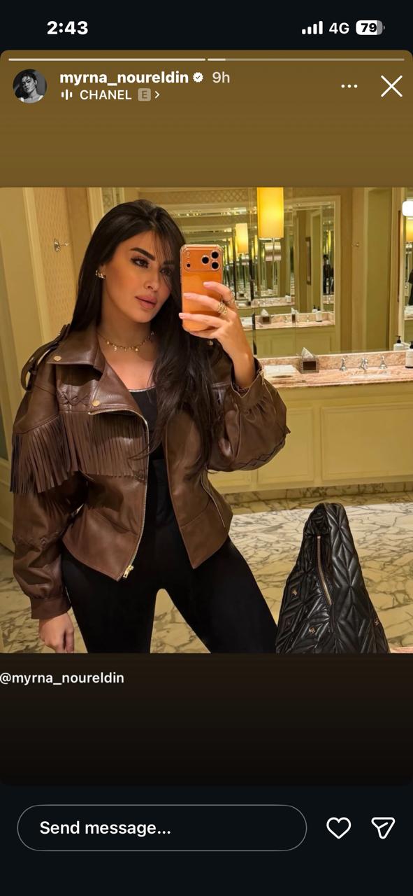 جاكيت جلد بني ميرنا نور الدين بتلمع في آخر ظهور