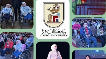 جامعة القاهرة تحتفل بنجاح مبادرة تمكين لدعم ذوي الهمم