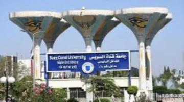 جامعة قناة السويس بتعمل المؤتمر البيئي الثاني في كلية الصيدلة