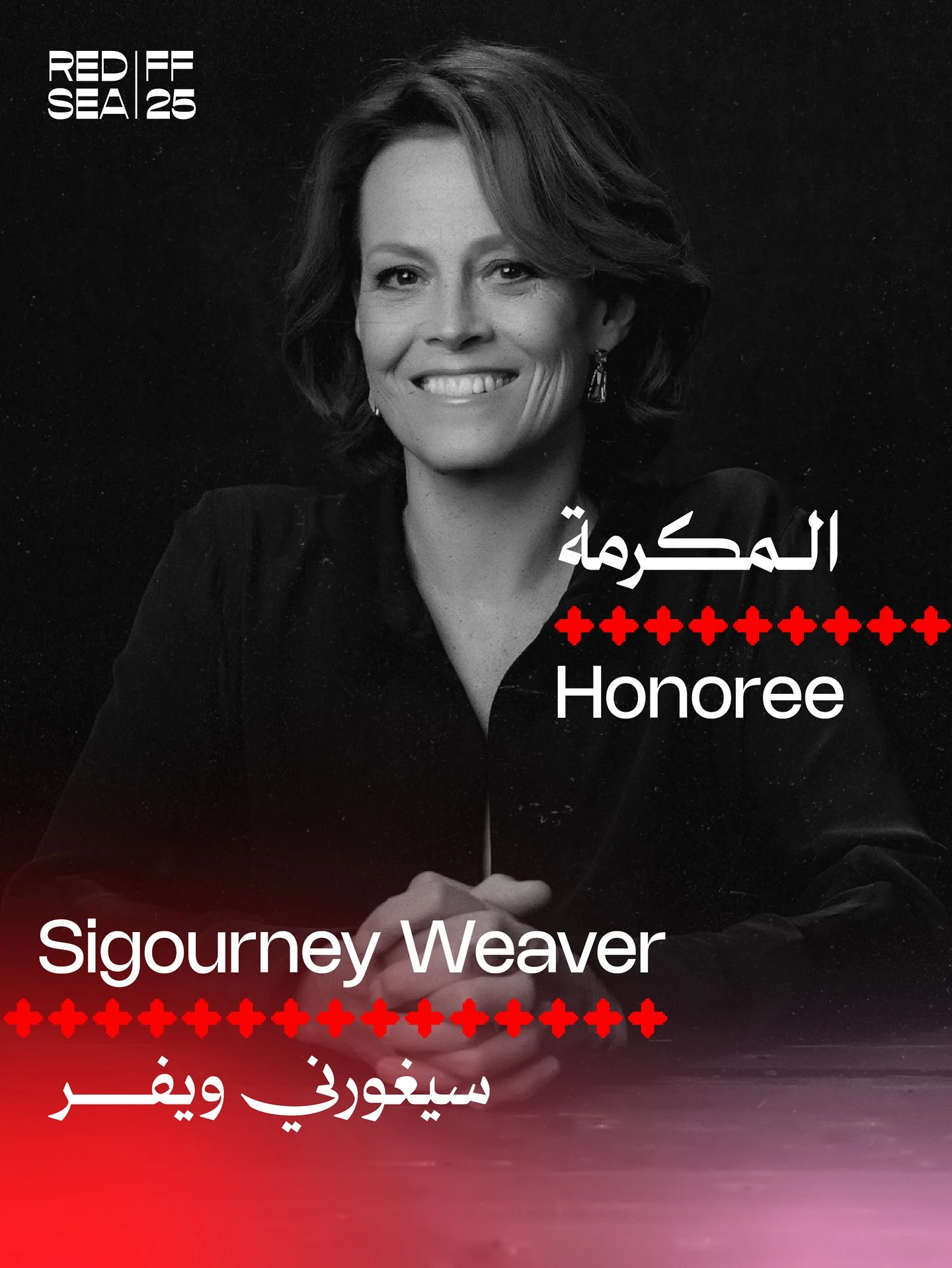 جولييت بينوش تحصل على 5 جوائز في مهرجان البحر الأحمر