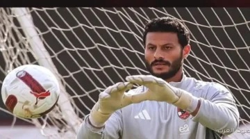 خبر حلو للجماهير عن شفاء محمد الشناوي من الإصابة