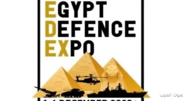 ختام النسخة الرابعة من معرض إيديكس 2025 وسط إشادة كبيرة