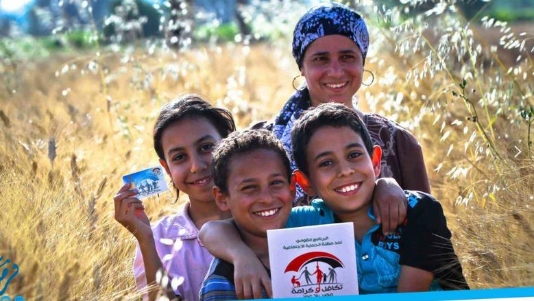 خلال أيام هتبدأ صرف معاش تكافل وكرامة لشهر ديسمبر