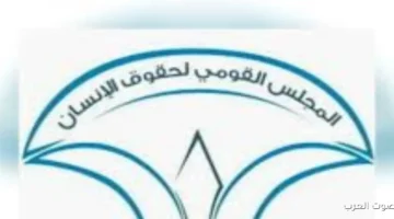 رئيس القومي لحقوق الإنسان إعادة إعمار فلسطين حق إنساني مهم