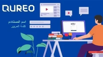 رابط منصة كيريو اليابانية تسجيل الدخول 2025