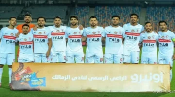 رابطة الأندية المحترفة تكشف عن مواعيد ماتشات الزمالك في كأس