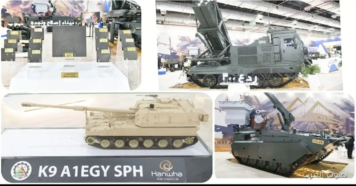 “ردع 300″ و”سينا 806”.. أحدث منتجات الجيش في معرض إيديكس 2025