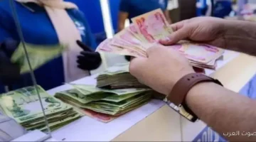 رواتب المتقاعدين