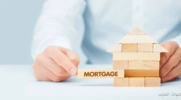زيادة رؤوس أموال شركات التمويل العقاري لتصل لـ 97 مليار