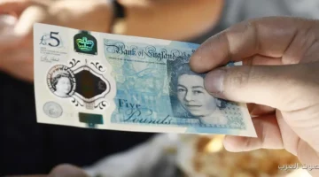 سعر الجنيه الإسترليني مقابل الجنيه المصري النهارده الجمعة 5 ديسمبر