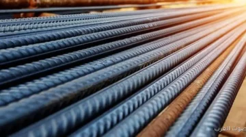 سعر الحديد اليوم حديد عز