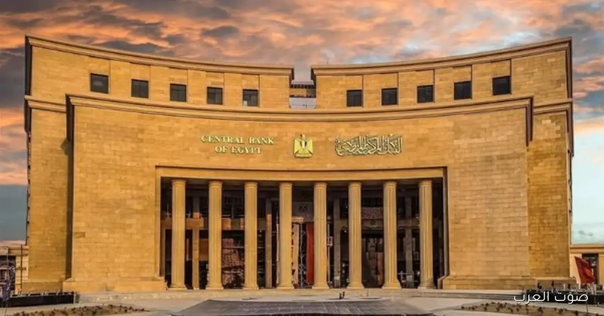 سعر الدولار في البنك المركزي المصري اليوم الثلاثاء 2 ديسمبر 2025