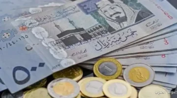 سعر الريال السعودي اليوم 1