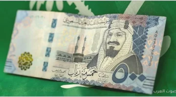 استقرار SAR-EGP .. سعر الريال السعودي مقابل الجنيه المصري اليوم الخميس 4 ديسمبر 2025 في البنوك 27 سعر الريال السعودي مقابل الجنيه المصري اليوم