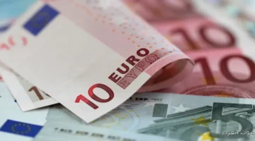 سعر اليورو اليوم