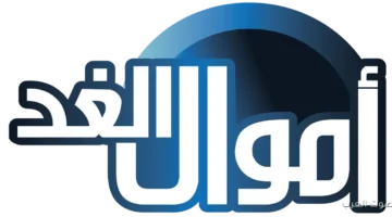 سعر اليورو مقابل الجنيه المصري في ختام يوم الثلاثاء 2