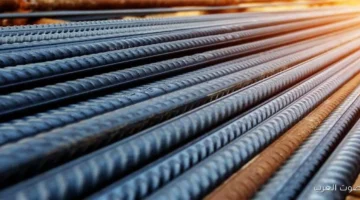 سعر طن الحديد اليوم حديد عز 2