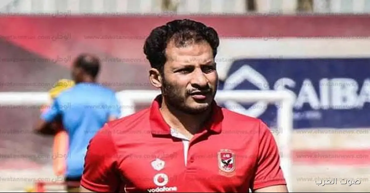 سيد معوض: منتخب مصر قدم 50% فقط من قوته قدام الكويت