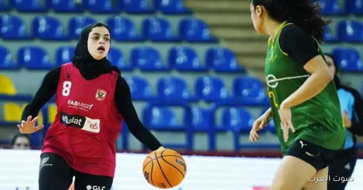 سيدات الأهلي يتصدروا المجموعة الأولى في بطولة إفريقيا لكرة السلة للأندية 2 سيدات الأهلي يتصدروا المجموعة الأولى في بطولة إفريقيا لكرة السلة للأندية