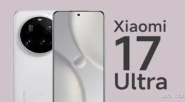 شاومي 17 ألترا هيوصل خلال أيام بكاميرات Leica مبتكرة وتجهيزات