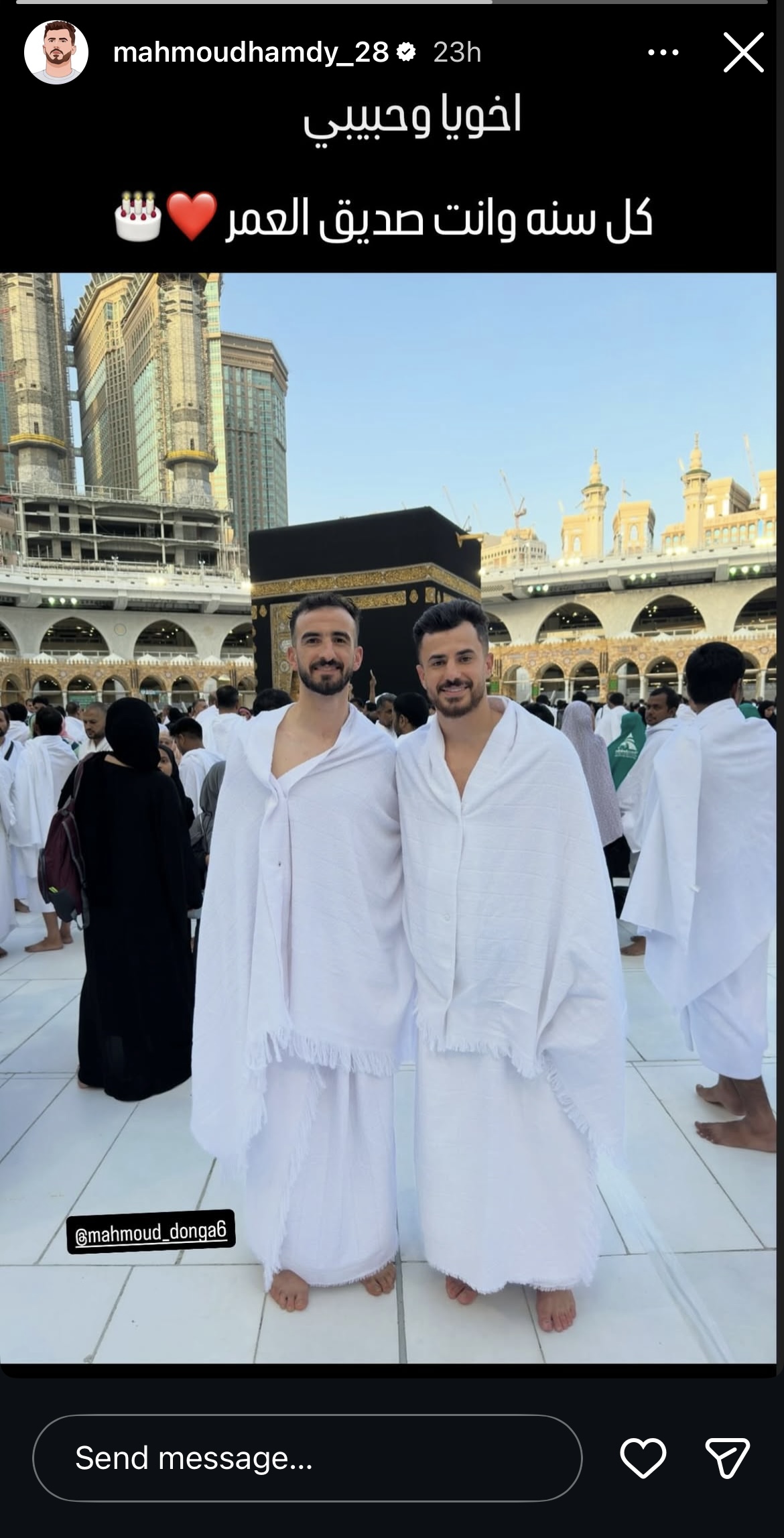 صديق العمر الونش بيبعت رسالة لمحمود دونجا في أحدث ظهور