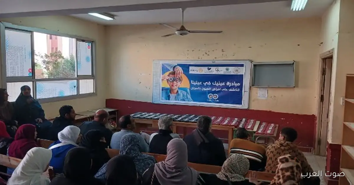 صناع الخير يوزعوا نظارات على أهالي الأسمرات في مبادرة عينيك في عنينا 2 صناع الخير يوزعوا نظارات على أهالي الأسمرات في مبادرة عينيك في عنينا