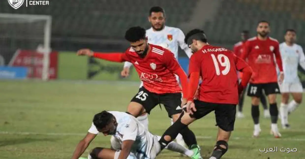 طلائع الجيش يكتسح السكة الحديد 2-0 ويتأهل لدور الـ16 في كأس مصر (شوف الفيديو)