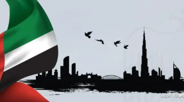 عبارات تهنئة بمناسبة اليوم الوطني الإماراتي 2025