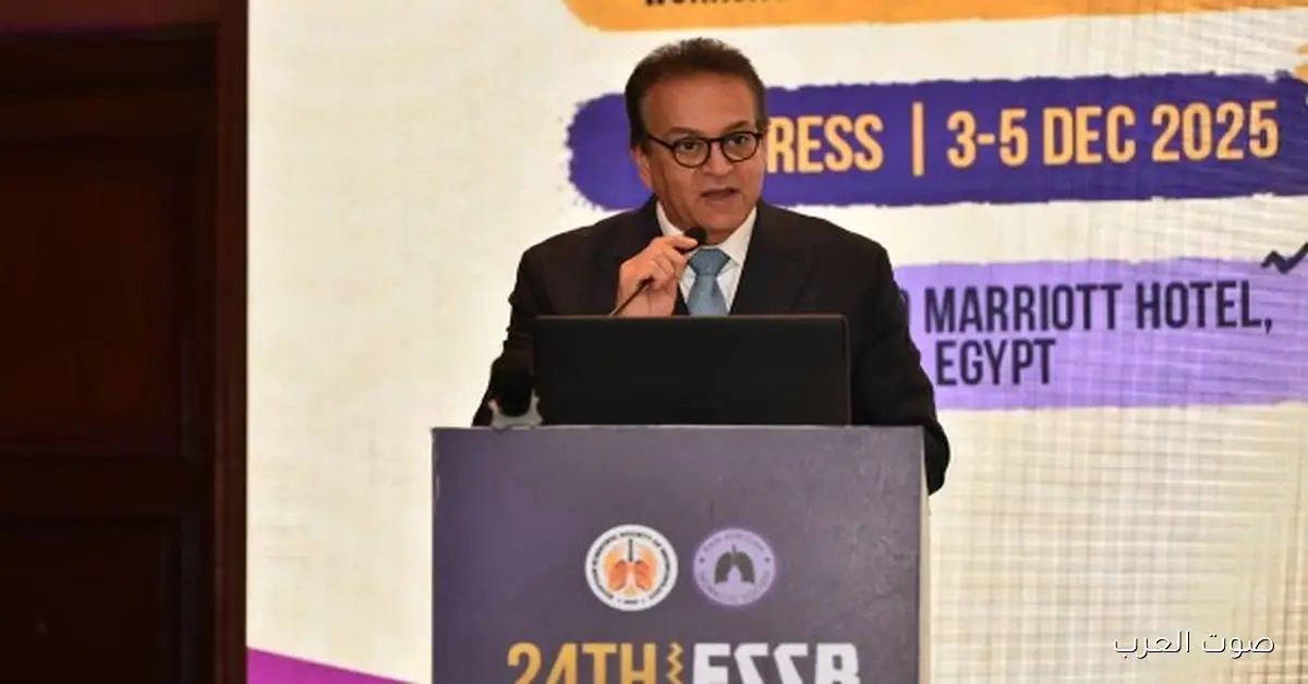 عبدالغفار: الحكومة مهتمة بالصحة وأمراض الجهاز التنفسي في مقدمة الأولويات