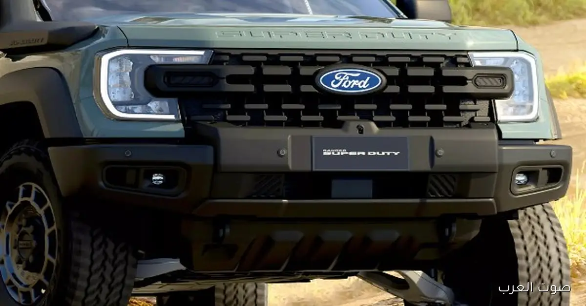 فورد بتخلي رانجر Super Duty عربية فخمة بسعر 65 ألف دولار
